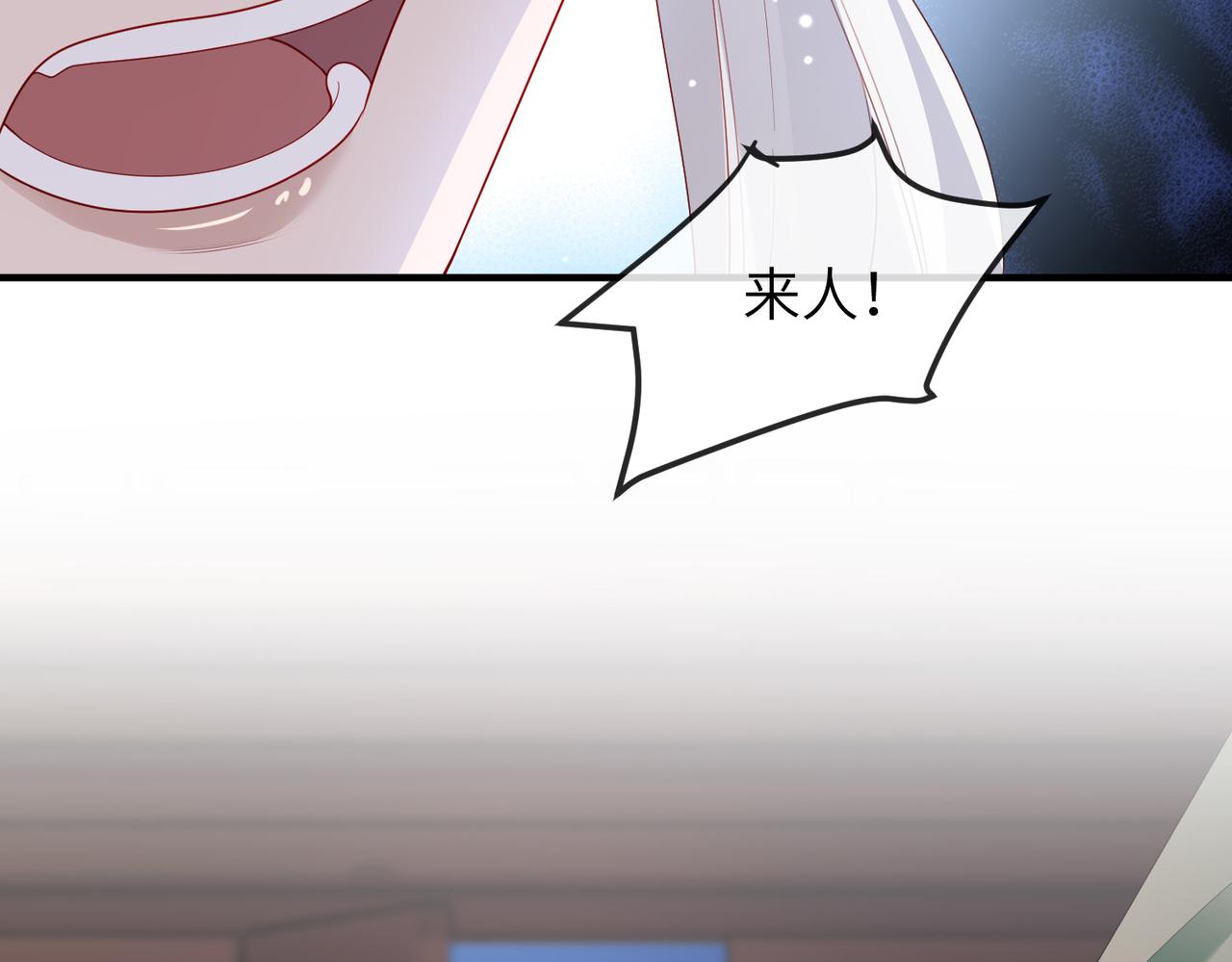 第9话 璃王爷好像吃醋了呢101