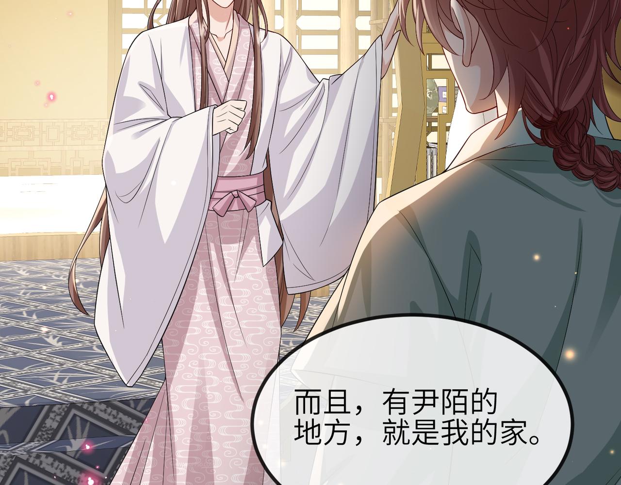 第89话 起死回生91