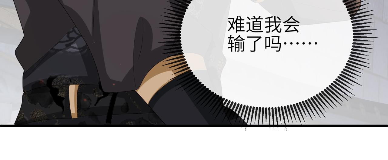 第57话我是你的！61