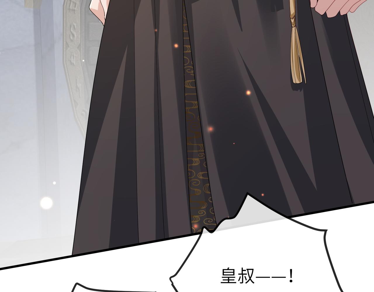 第57话我是你的！29