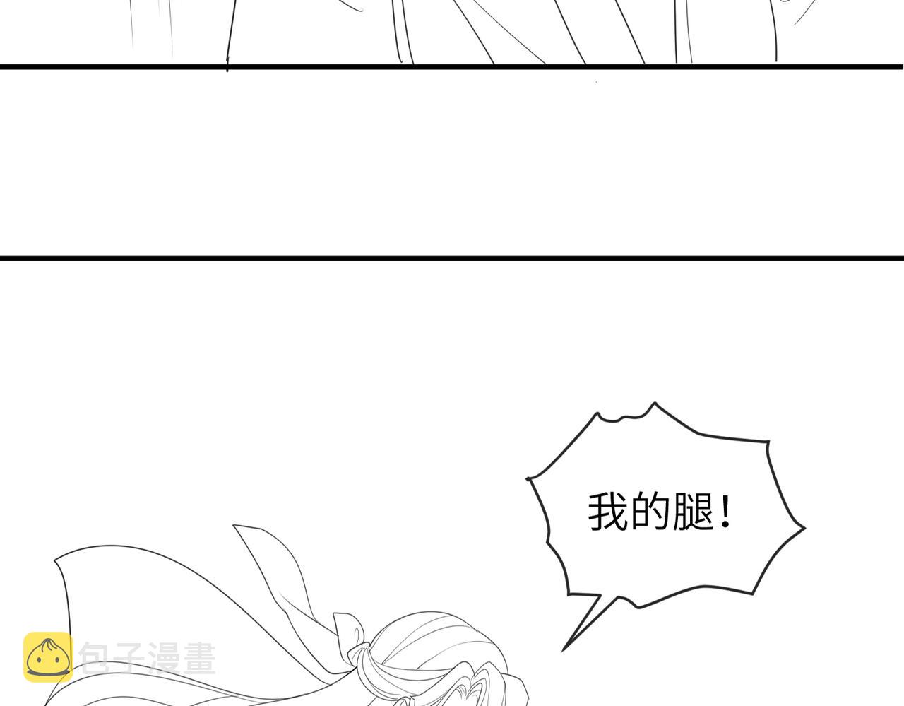 第42话 本王最后一次给你机会78