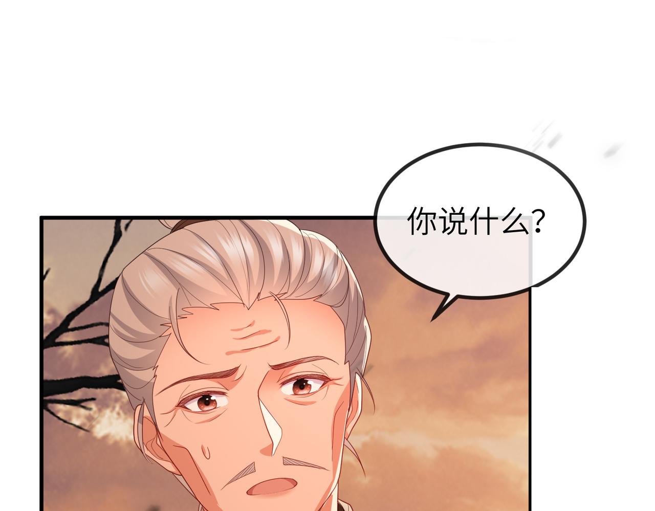 第43话 我会治好你的89