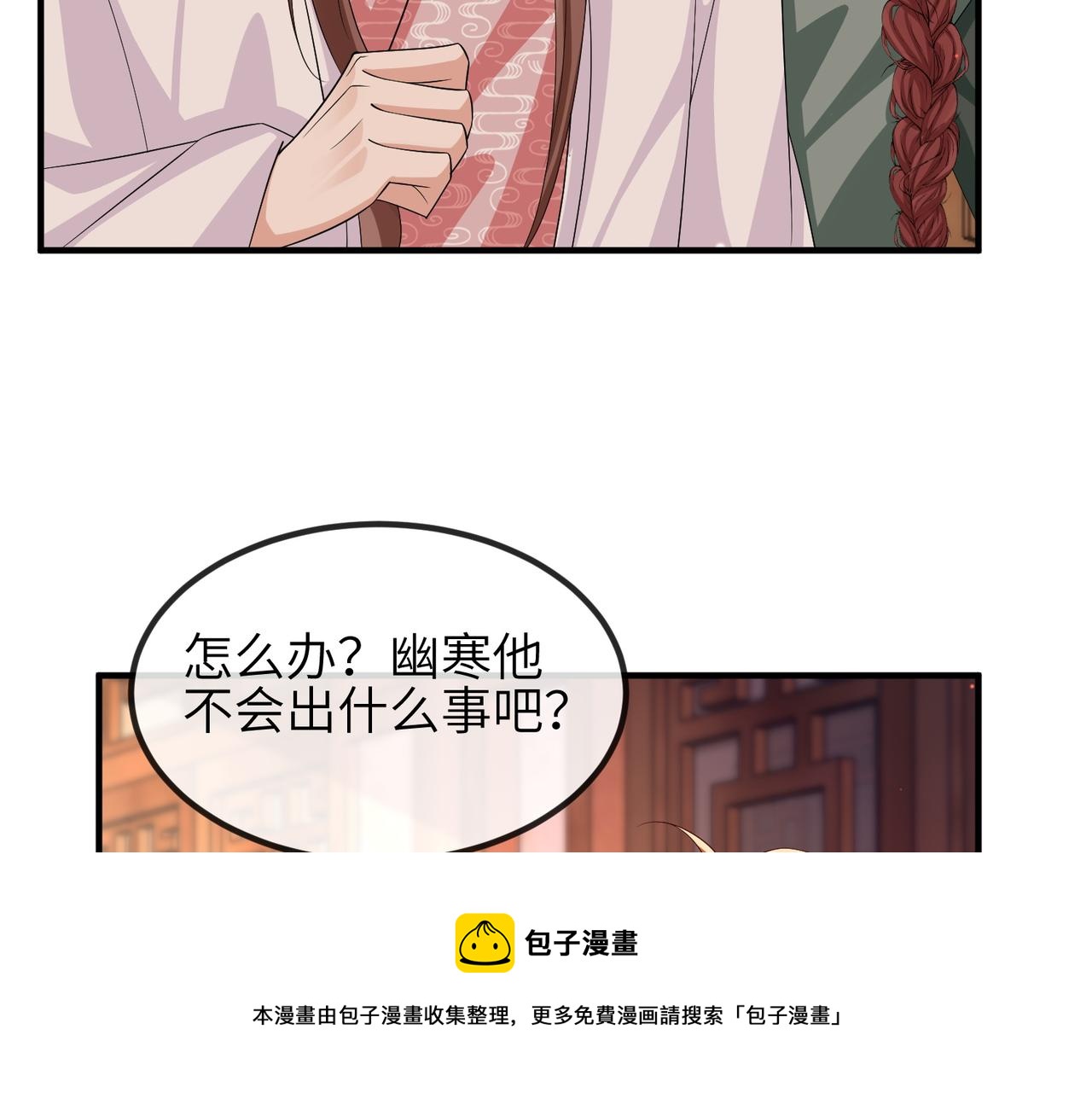 第105话 效忠49