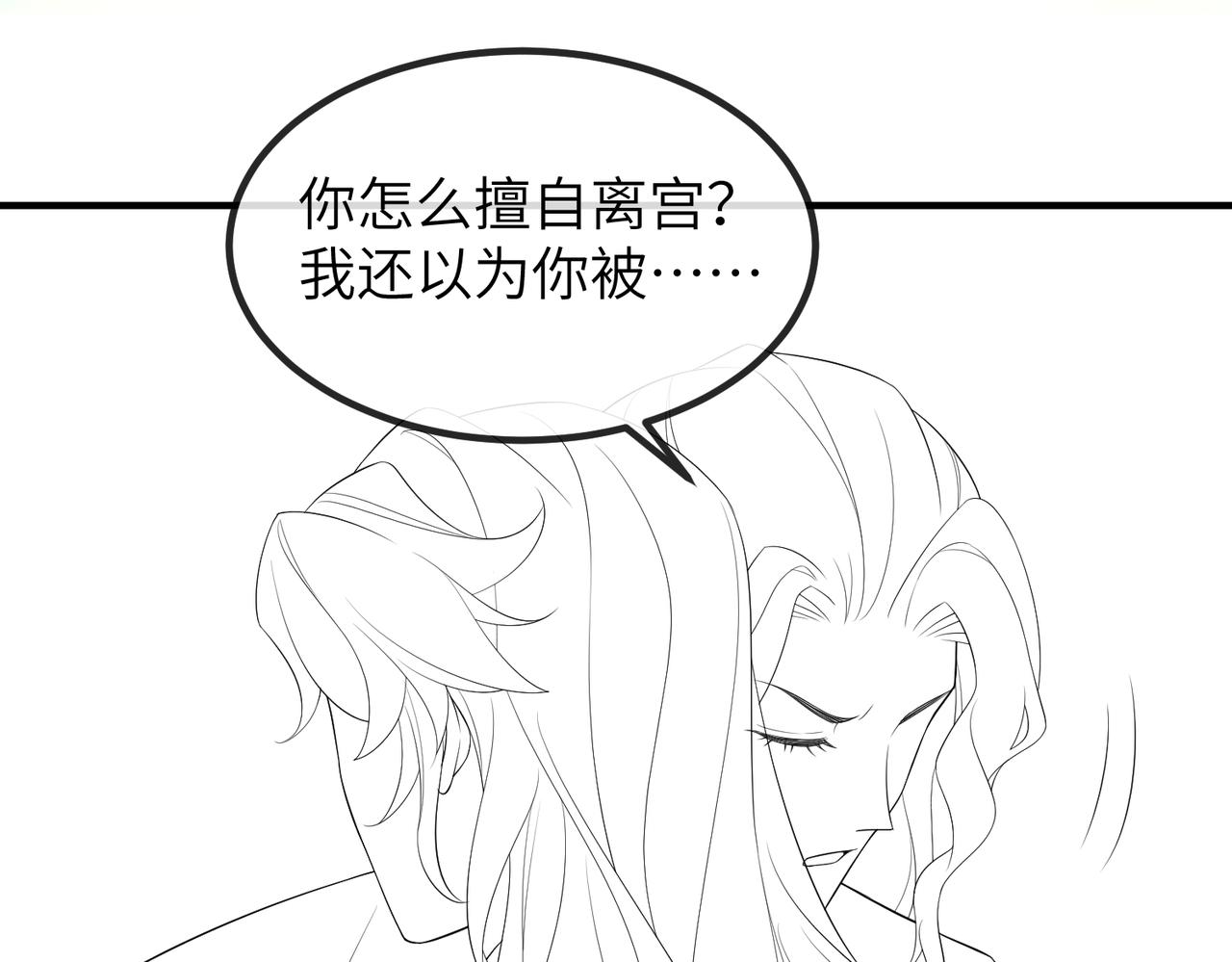 第106话 不死军团105
