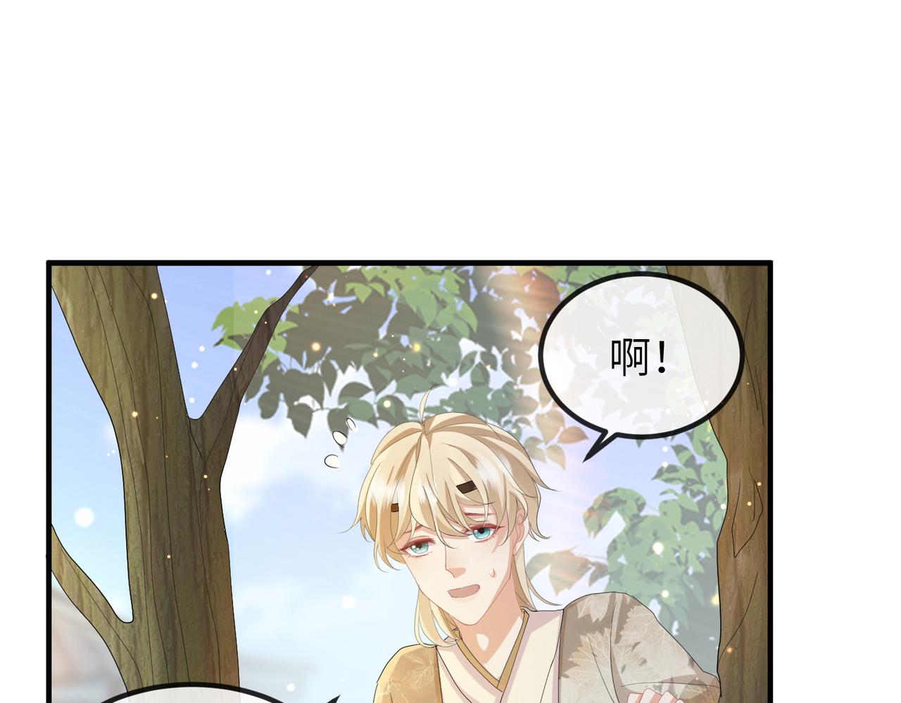 第29话 突然发什么疯31