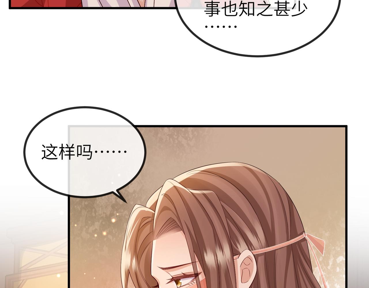 第93话 解毒22