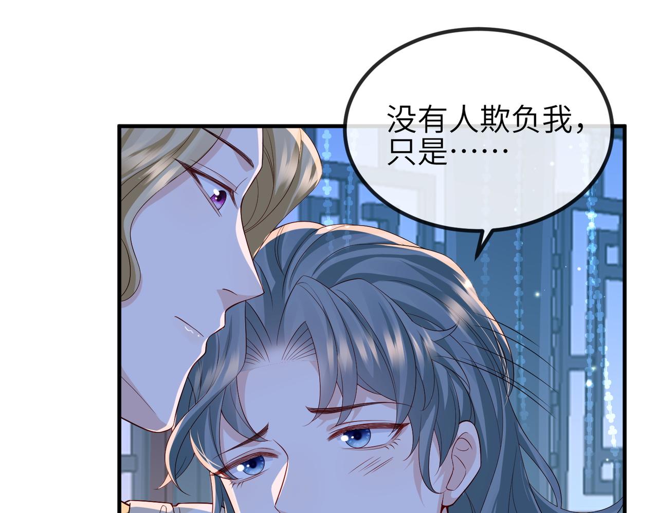 第94话 你想离开本王？91