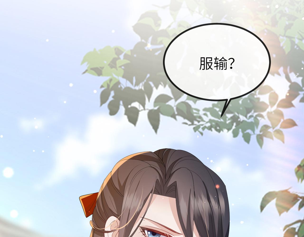 第29话 突然发什么疯54