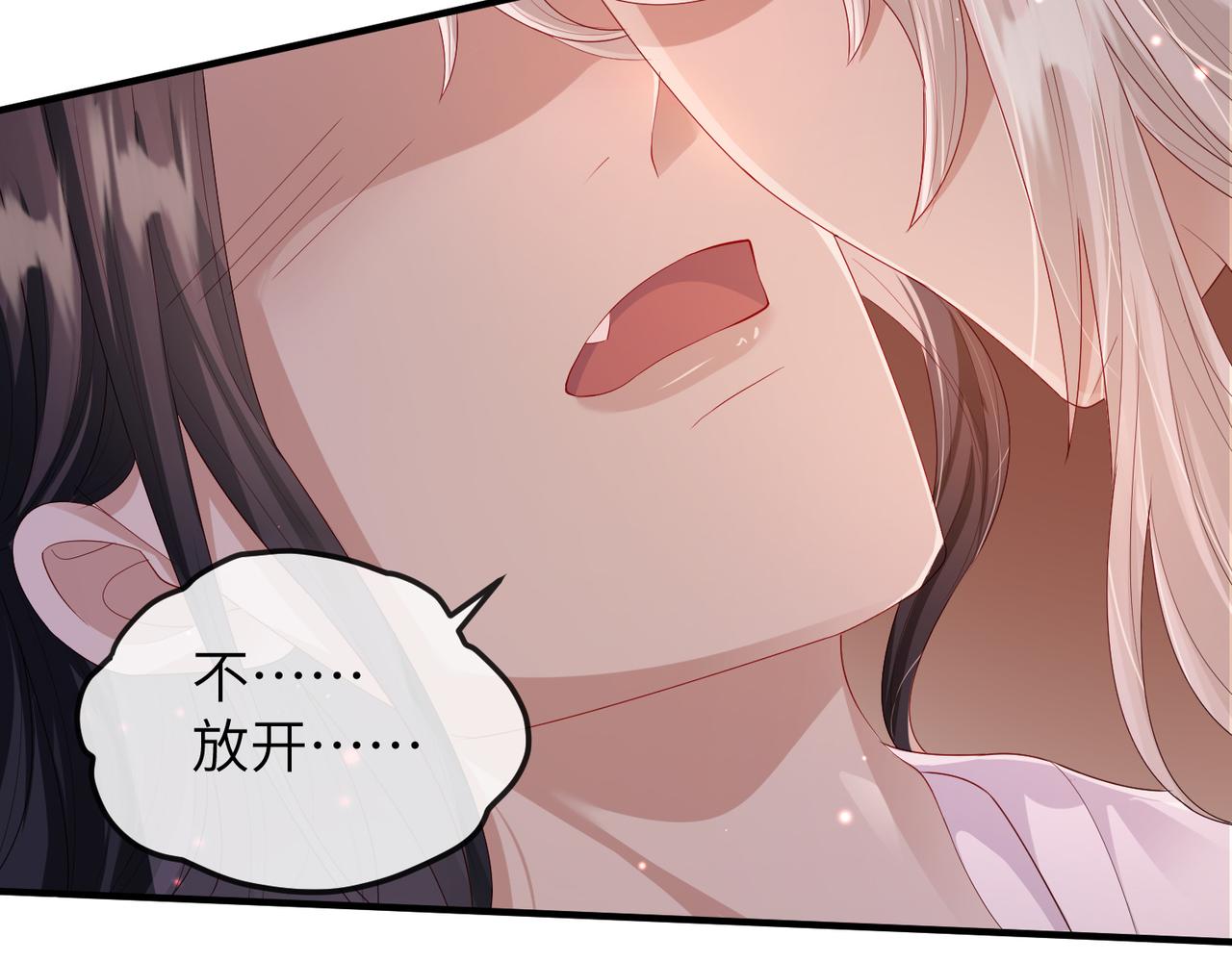 第17话 看你这次还求不求饶！125
