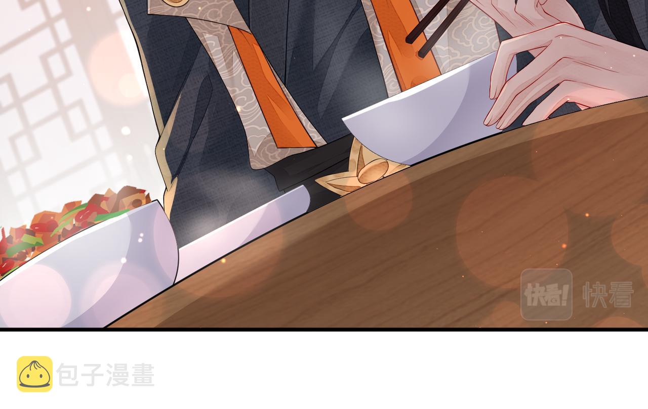第6话 我要让他血债血偿！16