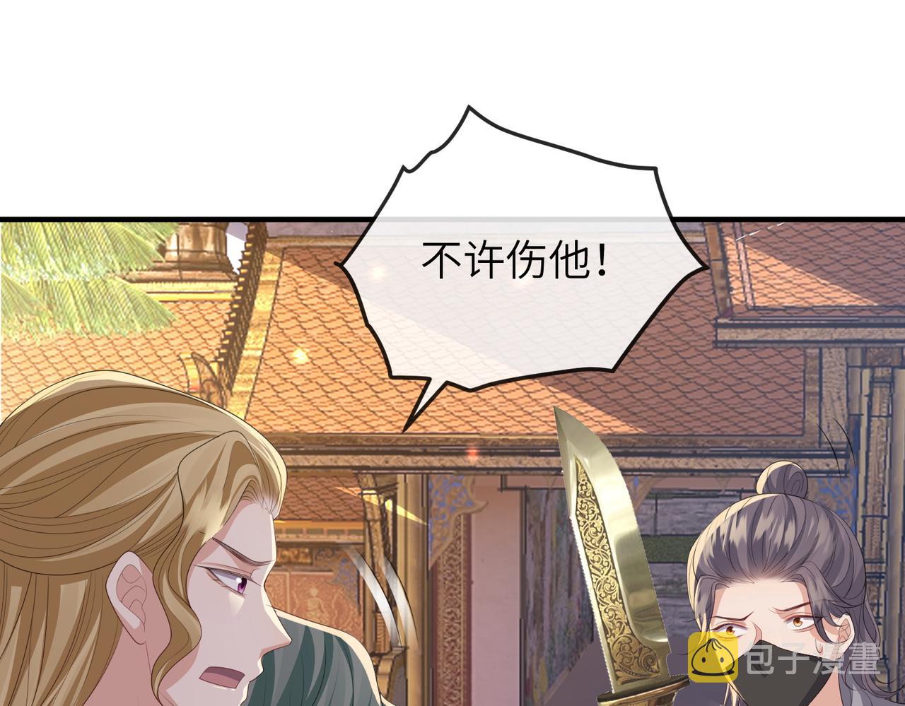 第107话 完美的人偶74
