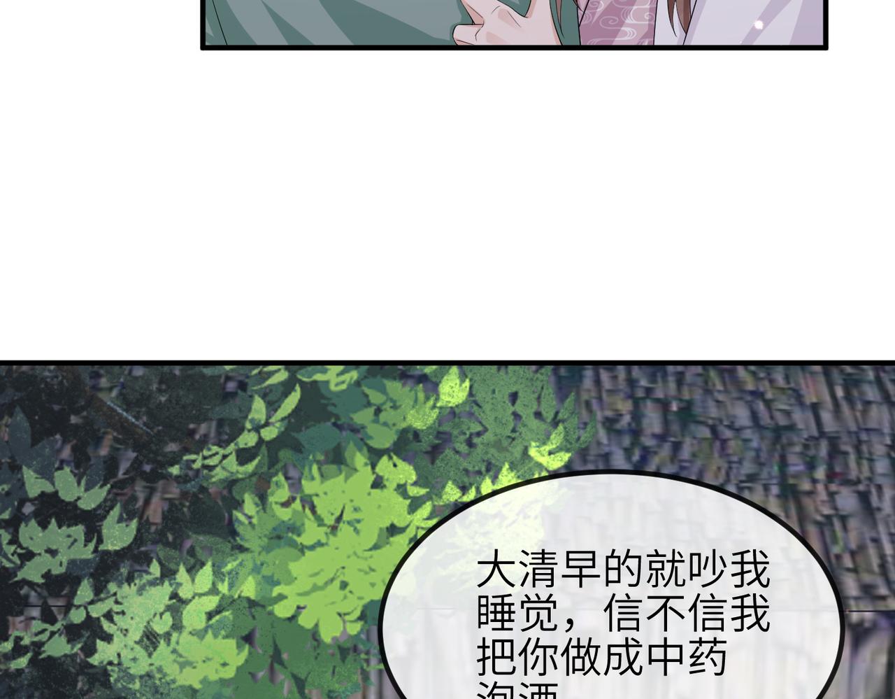 第70话下不为例12