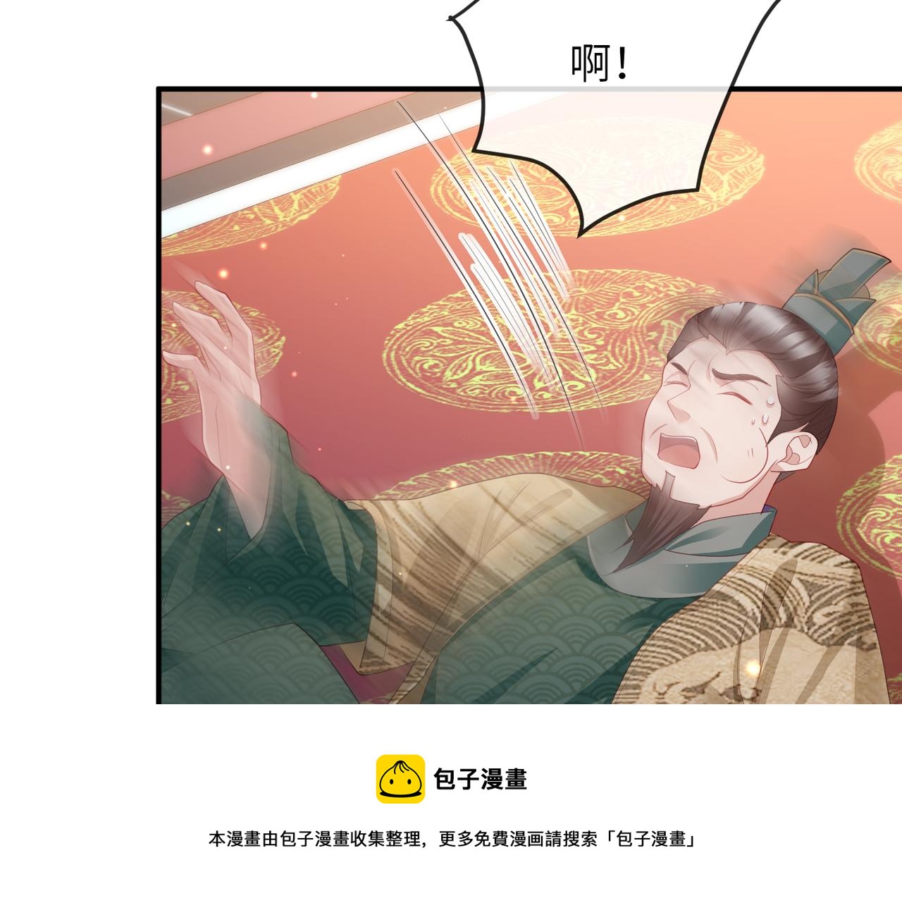 第35话 你们在做什么？32