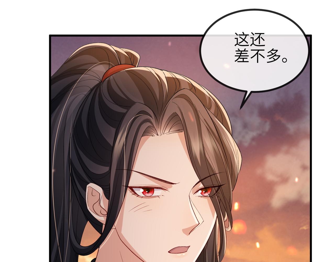 第91话 胜负84
