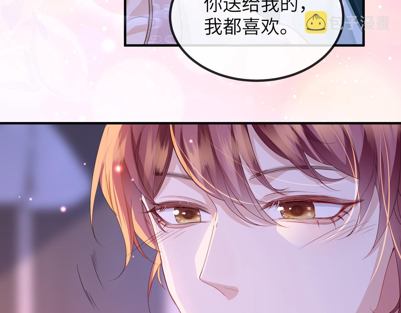 第22话 沈玉岚身份存疑？52