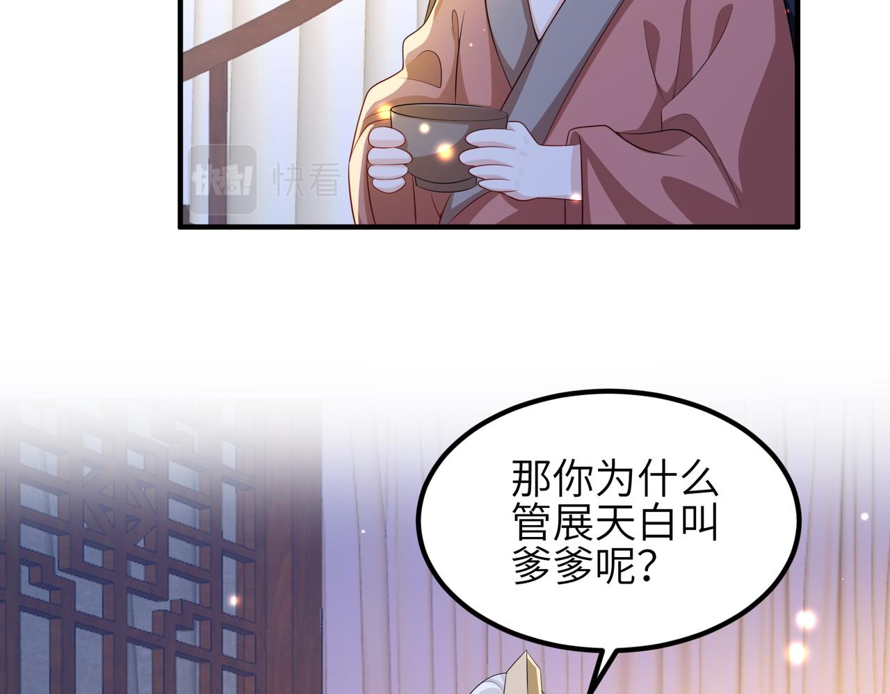 第109话 喜得一子57