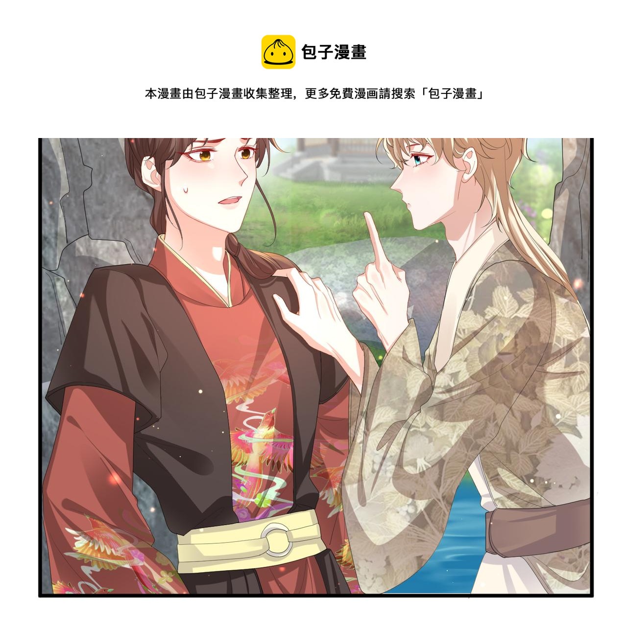 第29话 突然发什么疯8