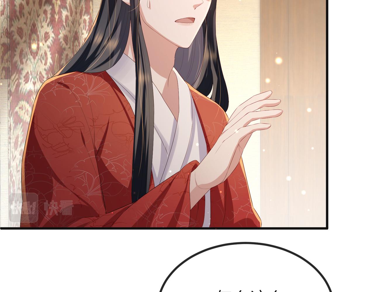 第37话 带你走！39