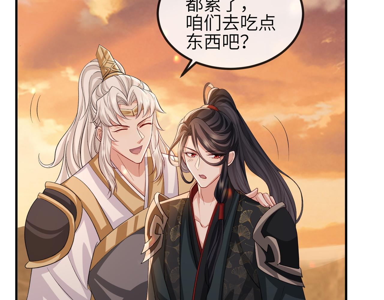 第91话 胜负86