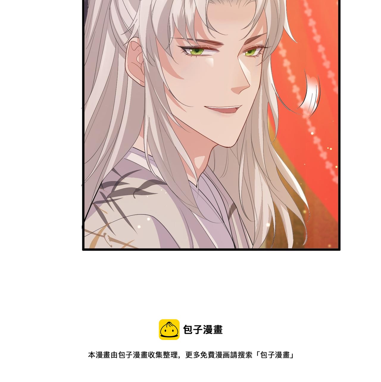 第36话 你是我的！84