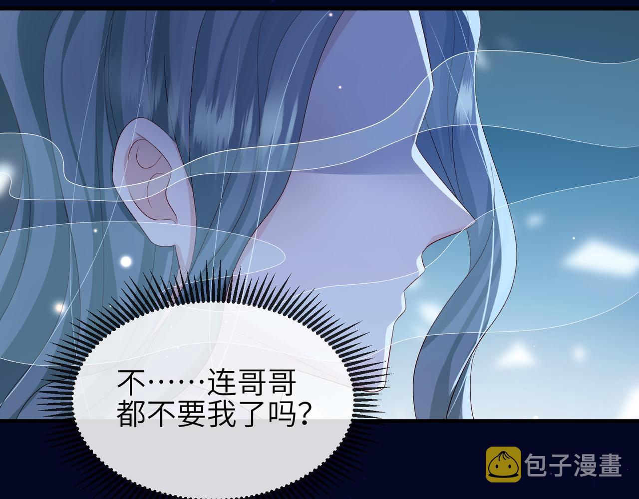 第87话 你怎么会来救我？32