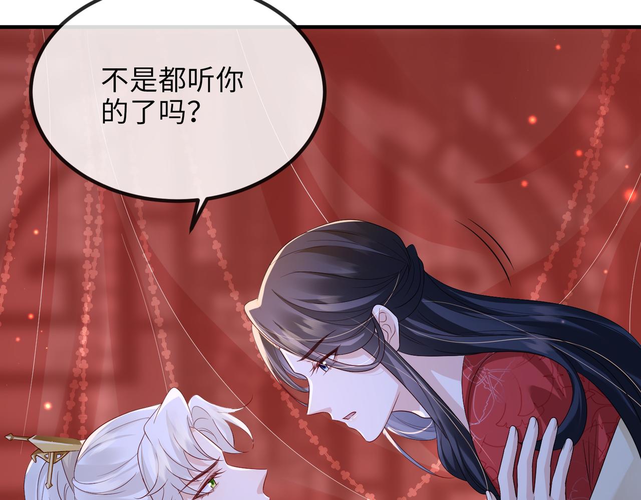 第73话迫不得己68