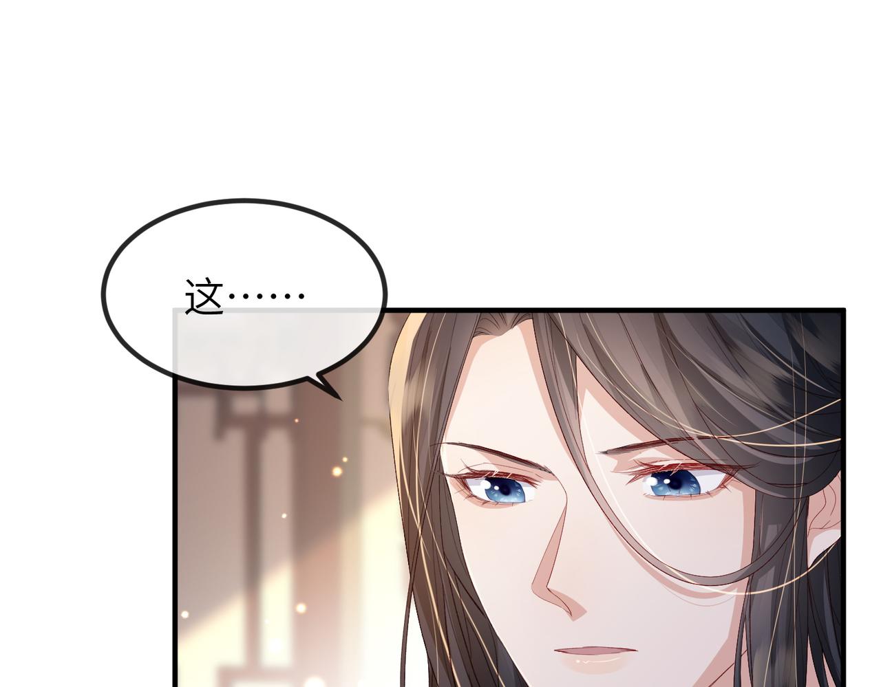 第69话敌意47
