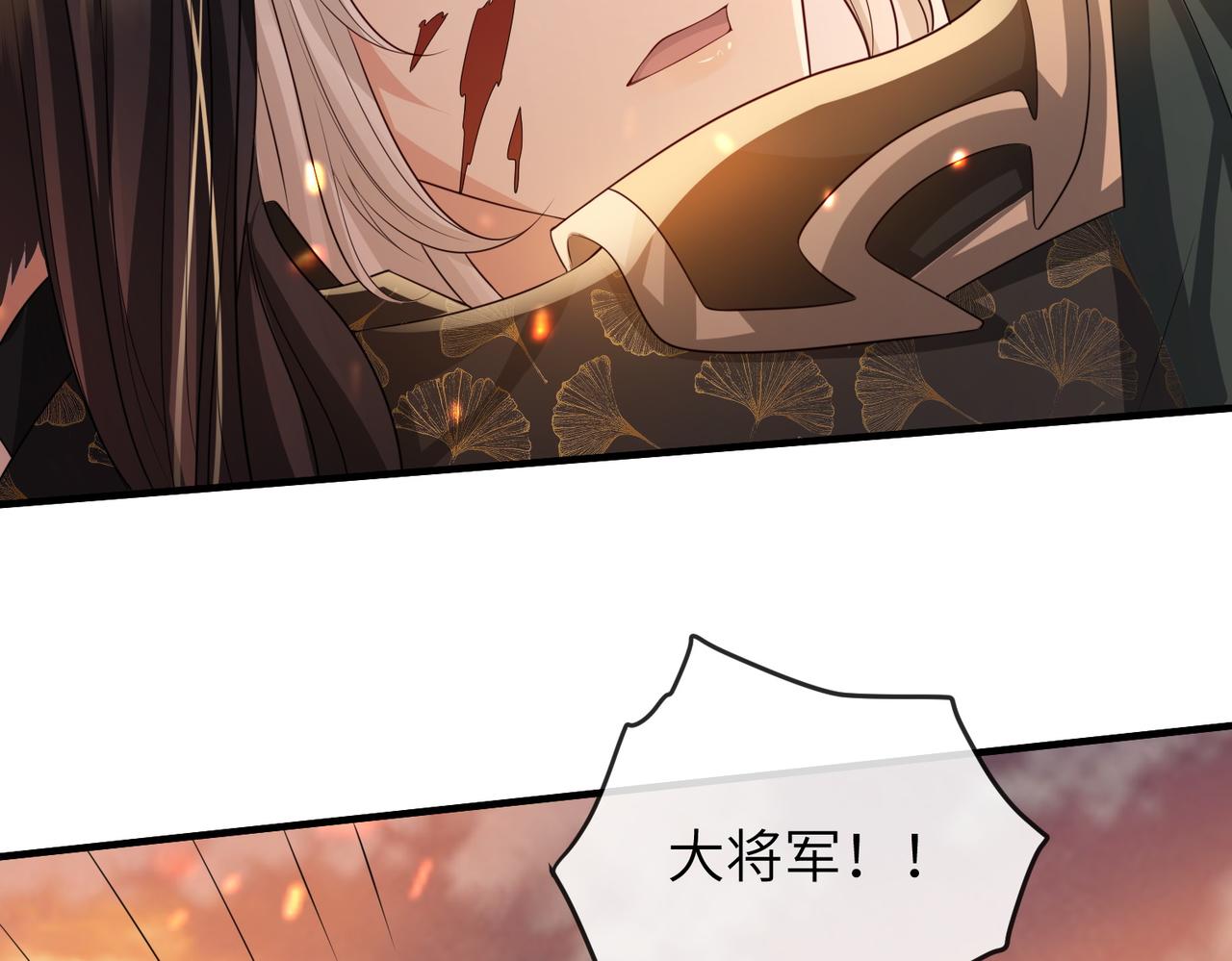 第88话 来生再见87