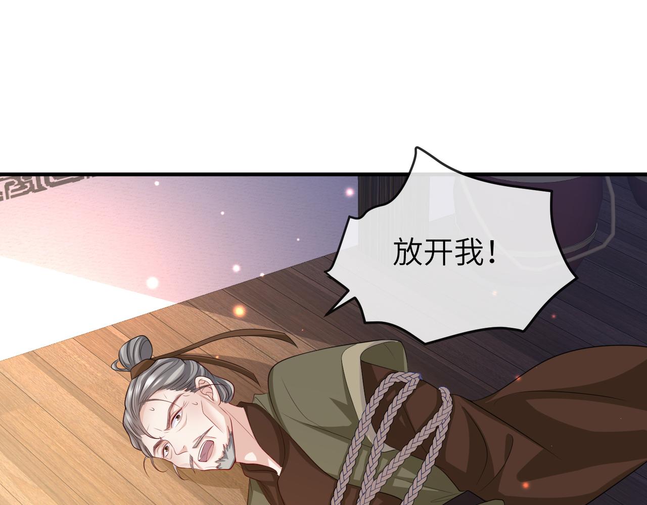 第75话噩梦30