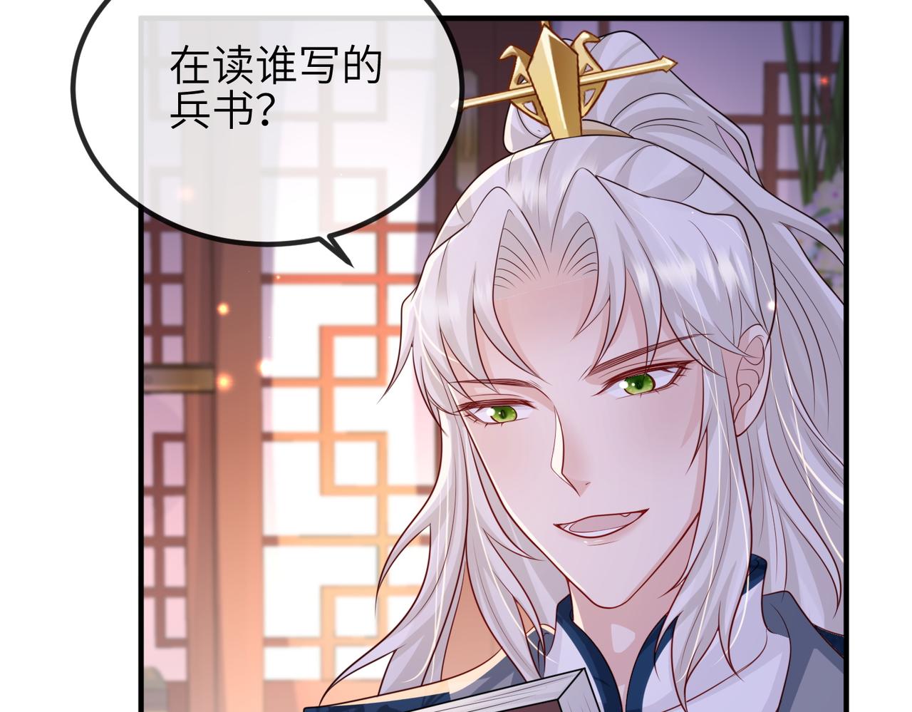 第68话妥协35