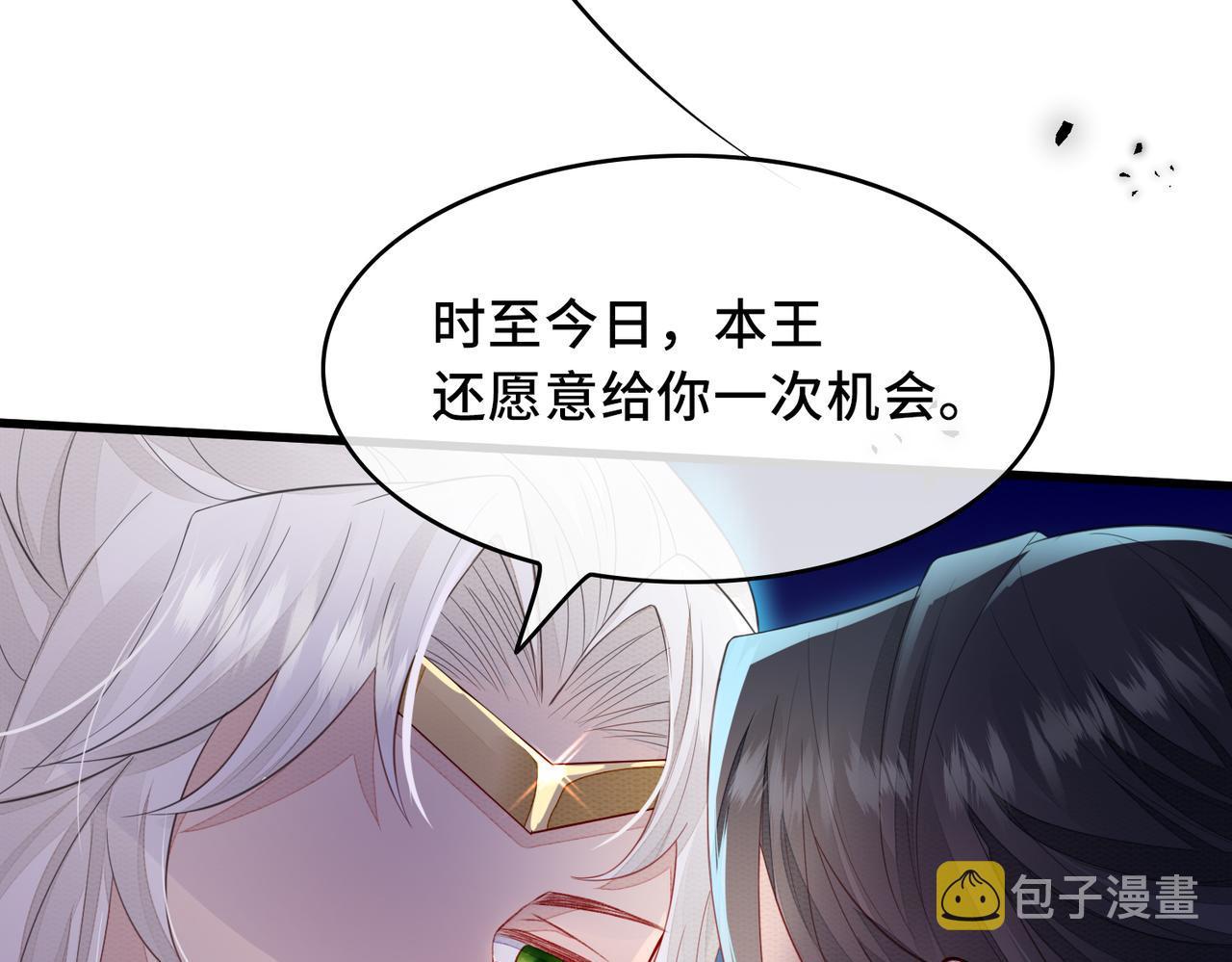 第1话 成为我的奴隶71