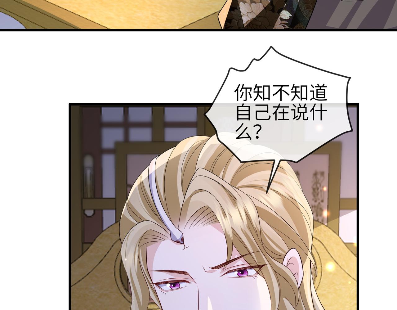 第102话 成婚84
