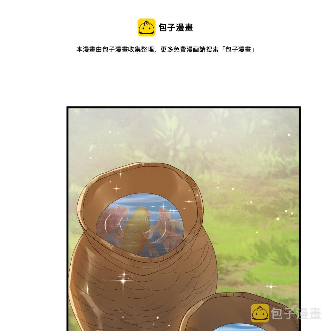 第29话 突然发什么疯48