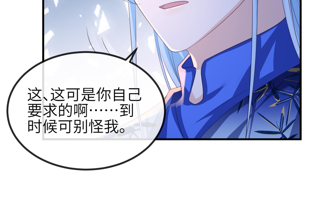 第95话 别怪我103