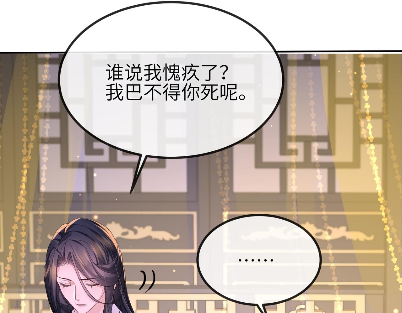 第48话 放你自由92