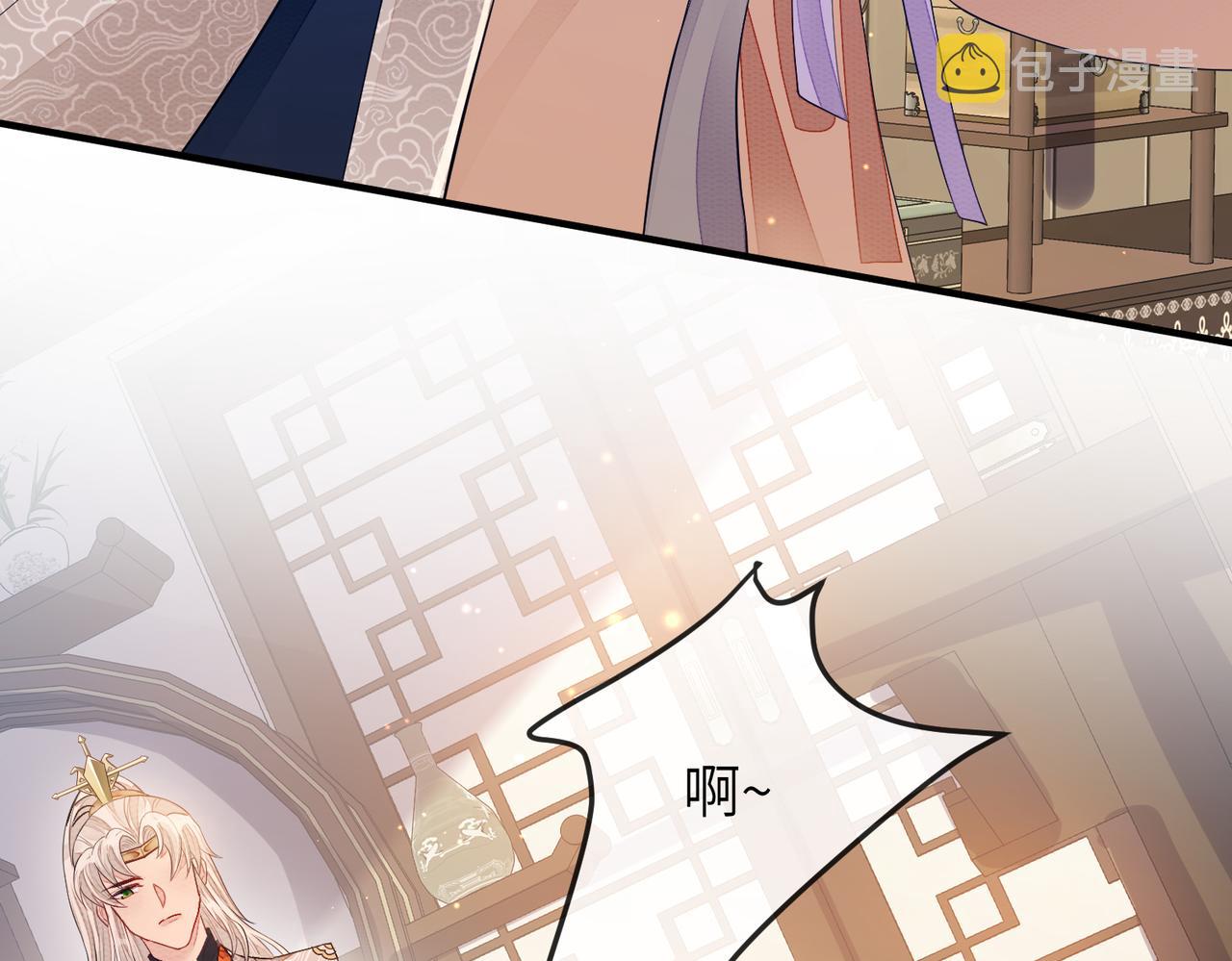 第6话 我要让他血债血偿！70