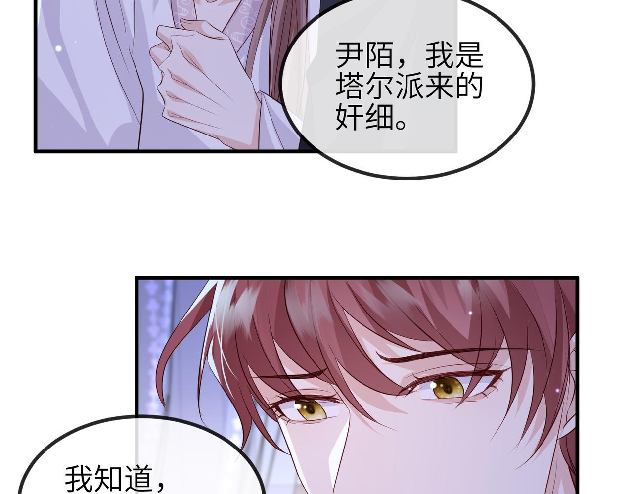 第67话解药70