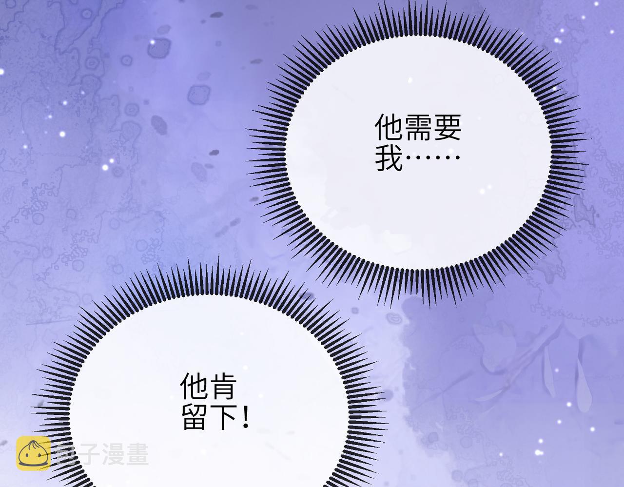 第50话 哪儿都不去66