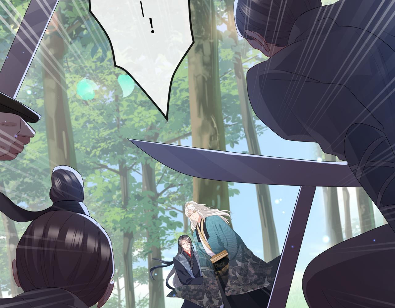 第39话 这就是你想要的？26