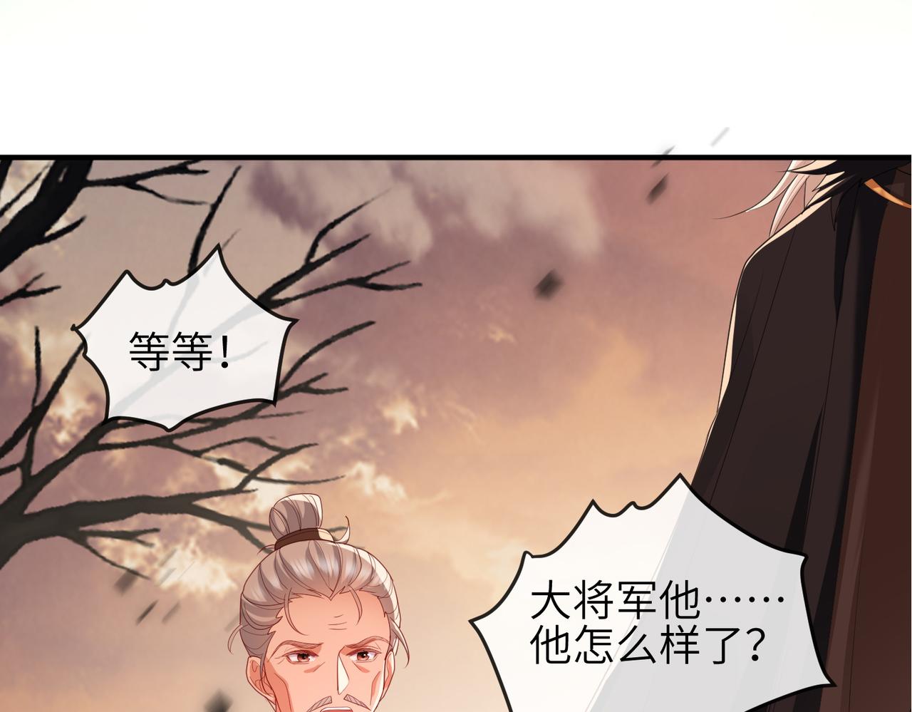 第43话 我会治好你的85