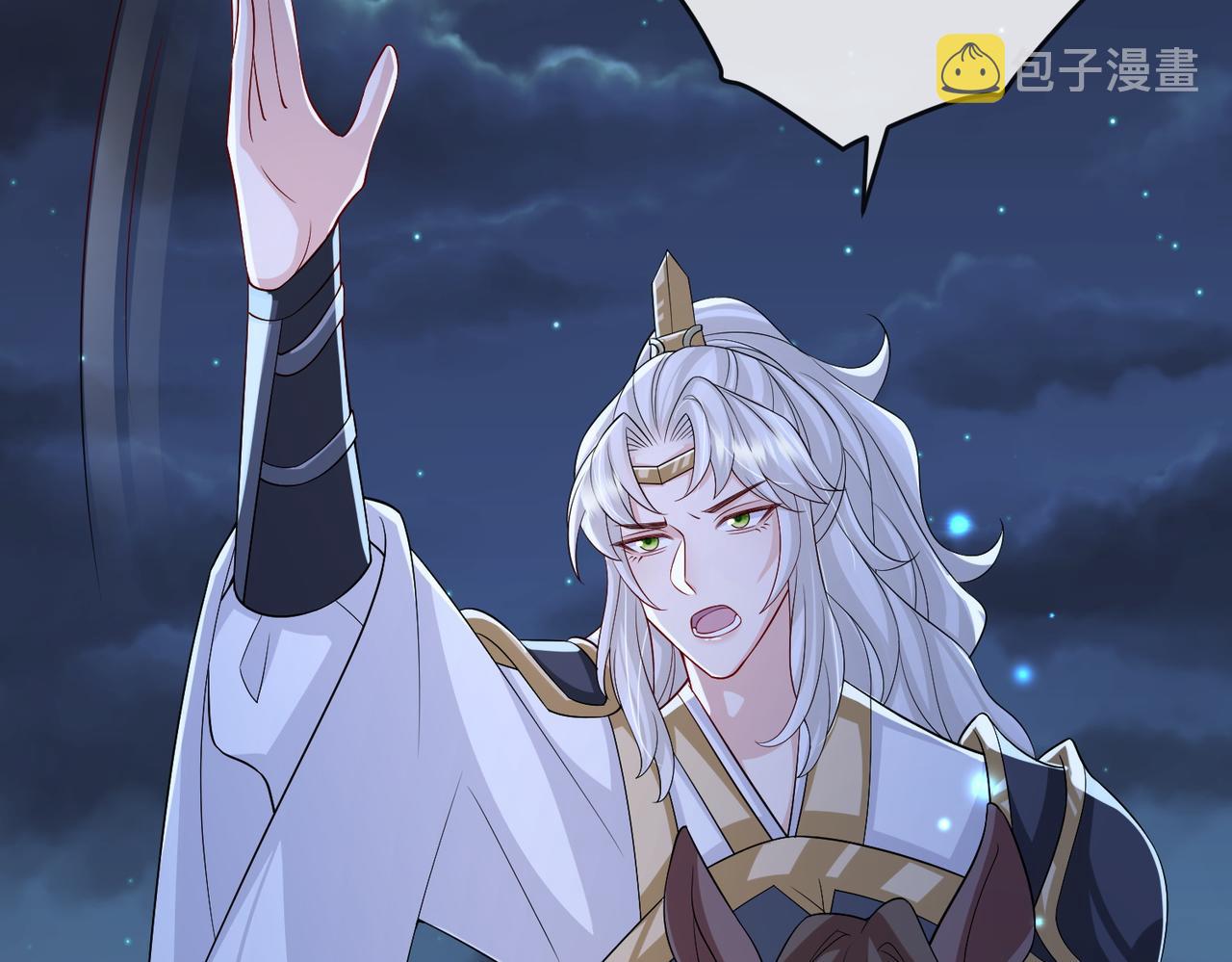 第101话 尘埃落定19
