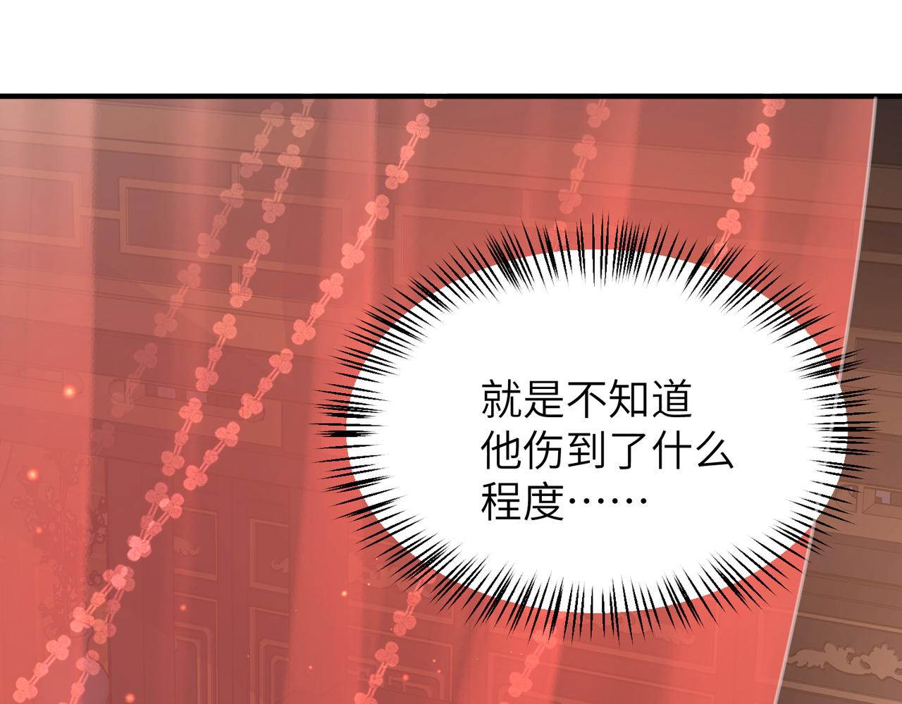 第24话 你只能想着我61