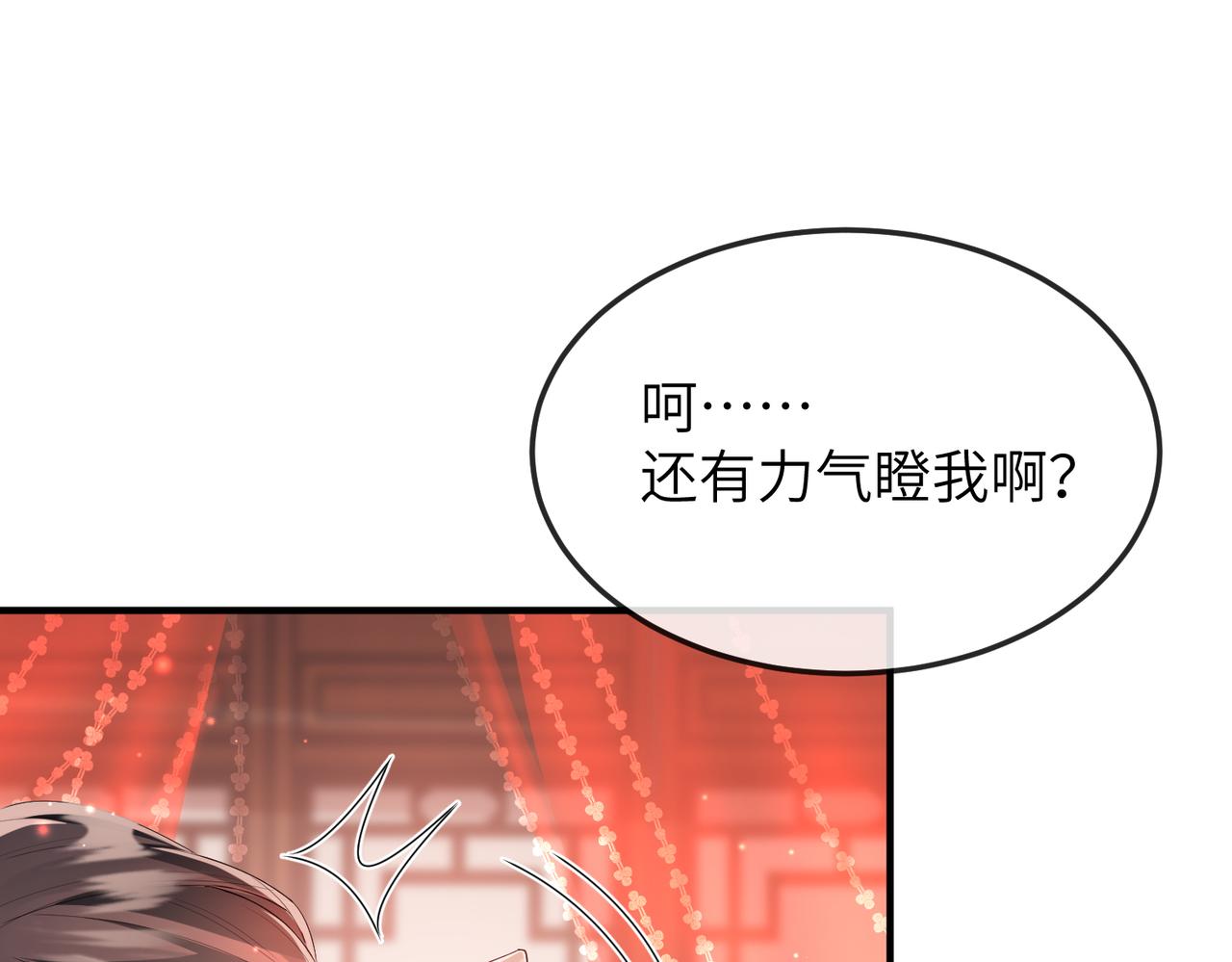 第18话 喂药50