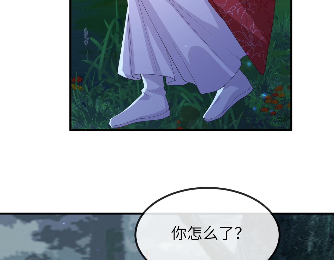第55话 缓解你痛苦的工具5