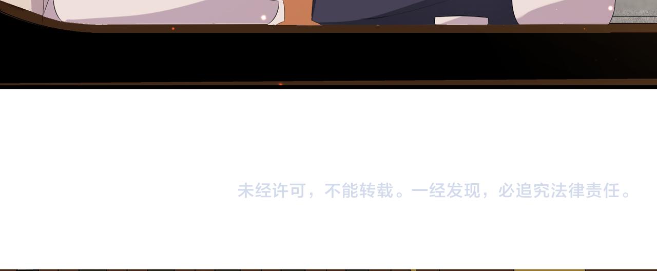 第34话 请赐美人95
