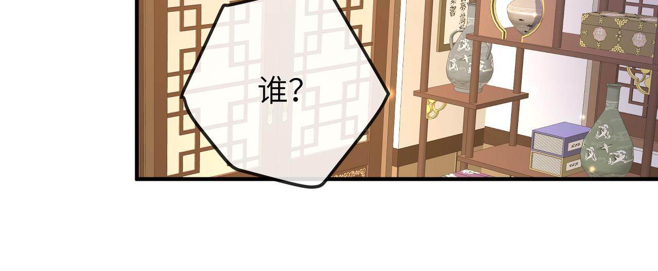 第25话 救我是为了继续玩弄我78