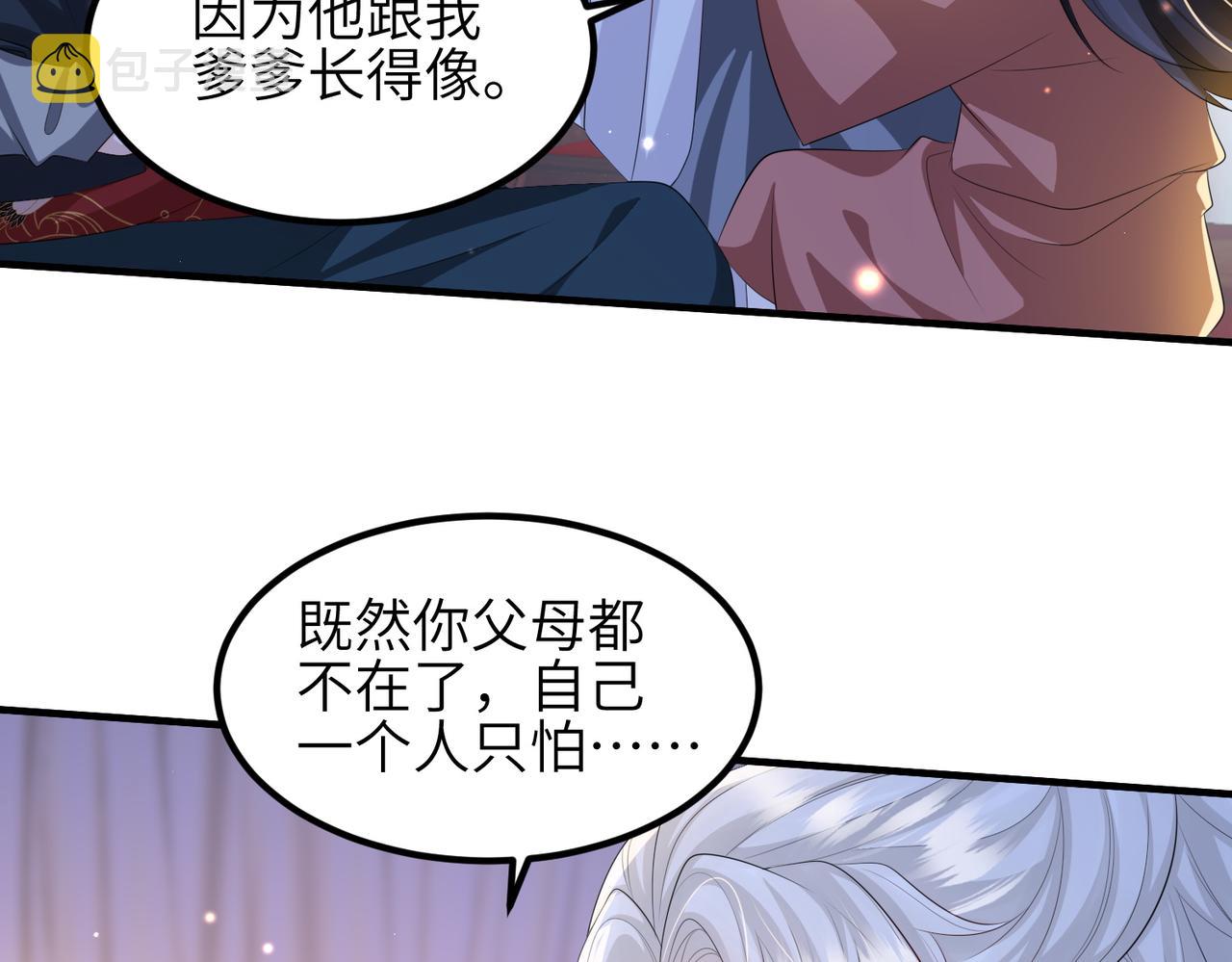 第109话 喜得一子59