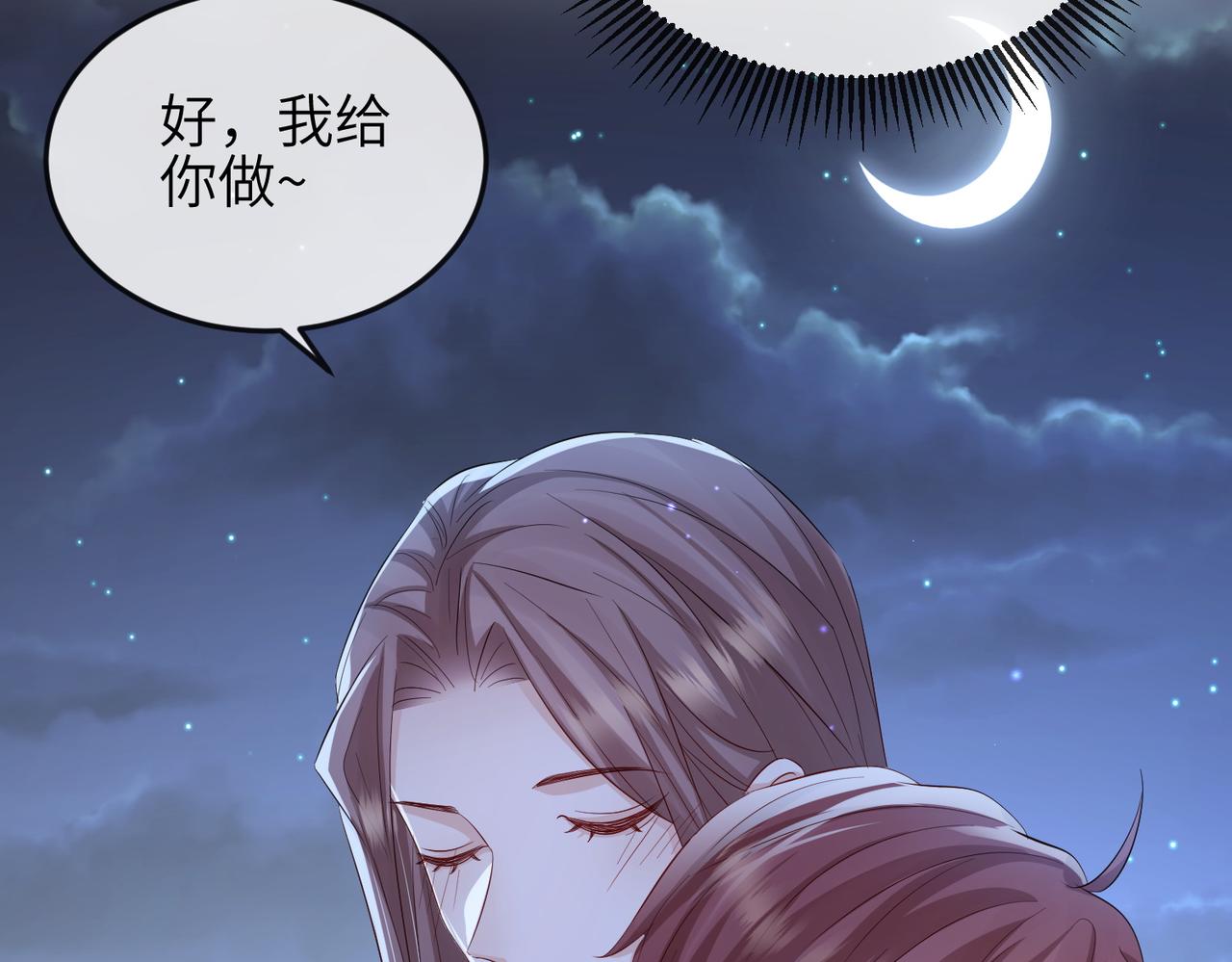 第60话争宠29