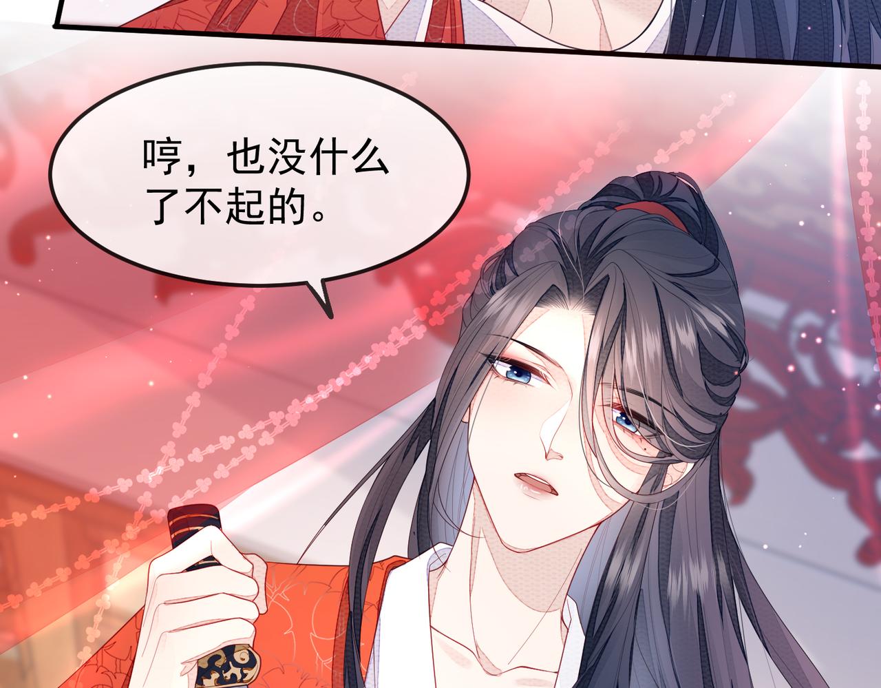第3话 如果王爷不嫌弃的话……108