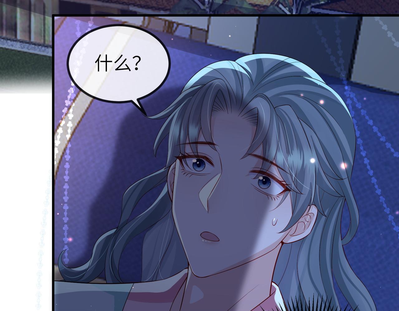 第95话 别怪我6
